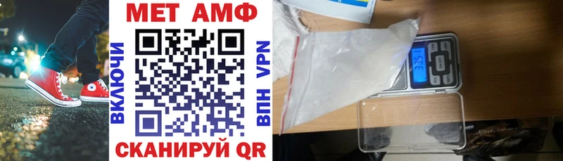 Amphetamine Premium  Минеральные Воды 