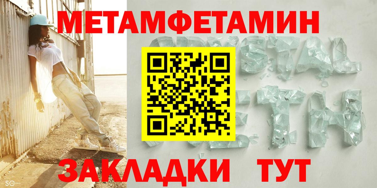 Amphetamine Розовый  АМФЕТАМИН  АМФЕТАМИН  Минеральные Воды 