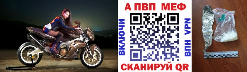 A PVP Соль  Минеральные Воды 