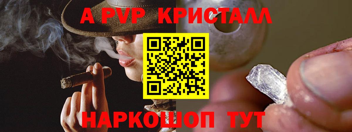 Минеральные Воды  ГАШ  Канабис  КОКАИН  Вход с VPN  Меф МЯУ МЯУ кристаллы 