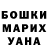 ГАШ Cannabis Ilhom Aliganov