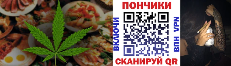 Печенье с ТГК марихуана  ссылка на мегу tor  Минеральные Воды 