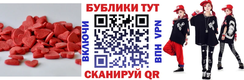 Ecstasy MDMA где можно купить Минеральные Воды