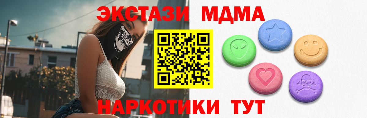 Минеральные Воды  ЭКСТАЗИ  закладка  Вход с VPN  ЭКСТАЗИ бентли  Ecstasy Philipp Plein 