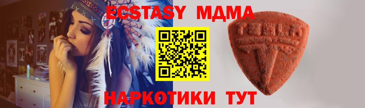 Экстази бентли  shop Telegram  Минеральные Воды  Экстази 