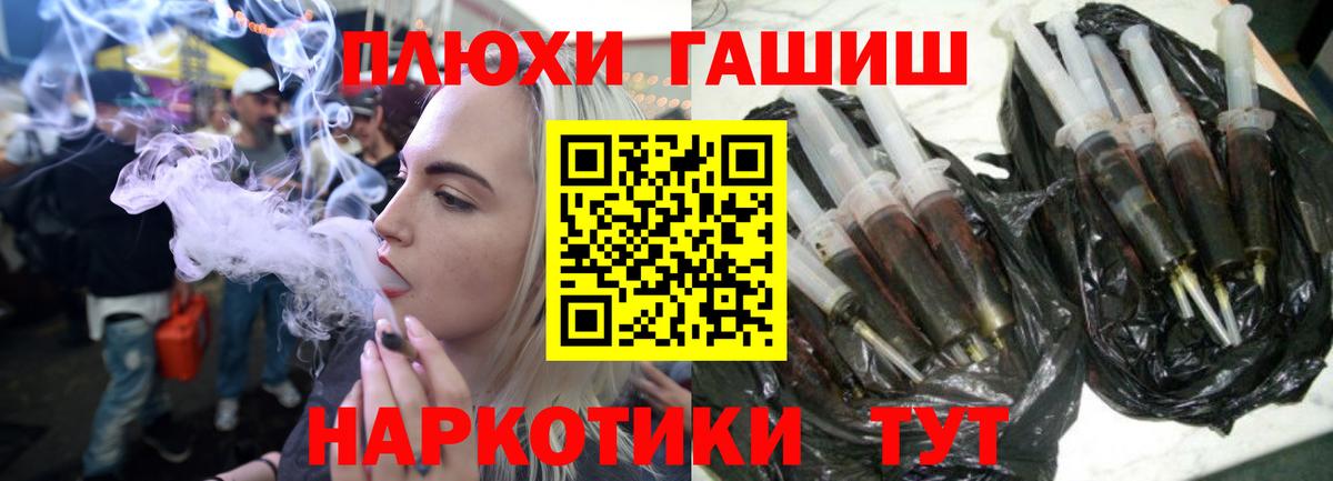 ГАШ Ice-O-Lator  ГАШ Premium  цена наркотик  Минеральные Воды 