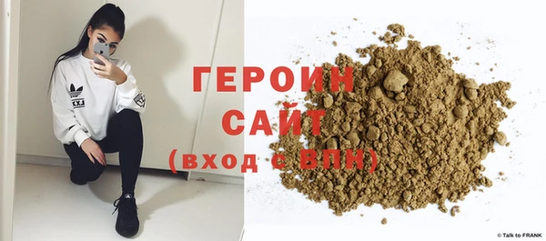 синтетический гашиш Верхний Тагил