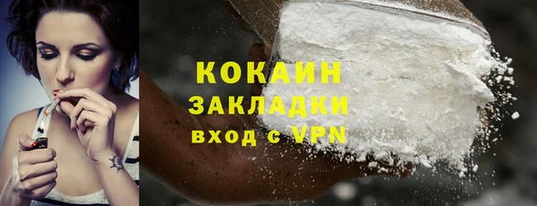 синтетический гашиш Верхний Тагил