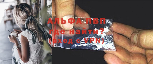 соль курить ск Верея