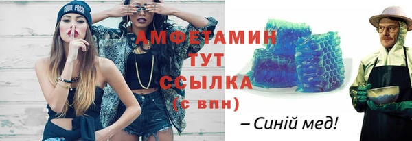 MESCALINE Верхнеуральск