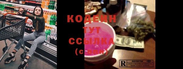 соль курить ск Верея