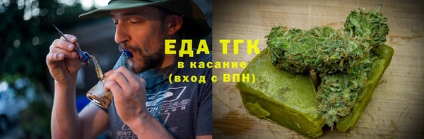 соль курить ск Верея