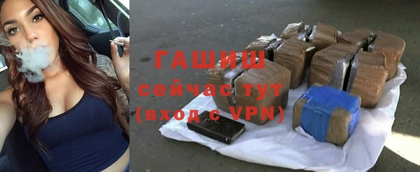 соль курить ск Верея