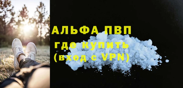 синтетический гашиш Верхний Тагил