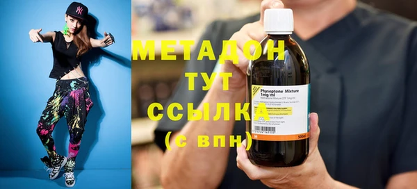 соль курить ск Верея