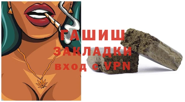 синтетический гашиш Верхний Тагил