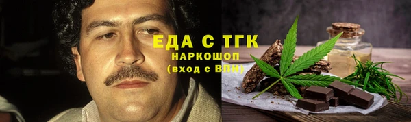 MESCALINE Верхнеуральск