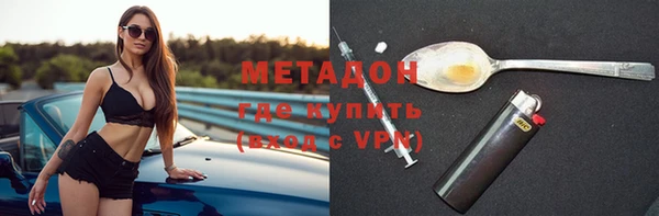 соль курить ск Верея