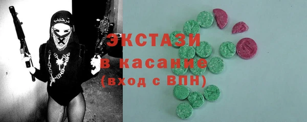 синтетический гашиш Верхний Тагил