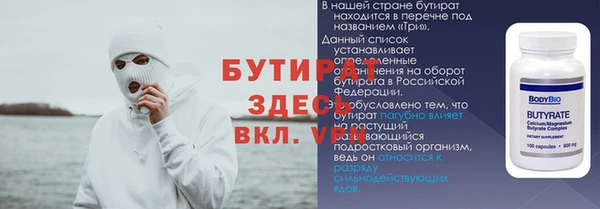 MESCALINE Верхнеуральск