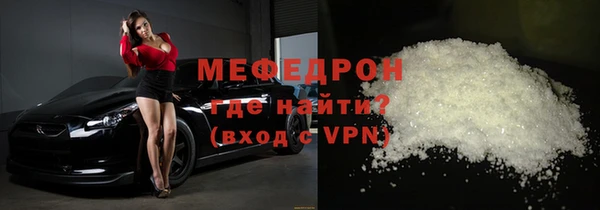 MESCALINE Верхнеуральск