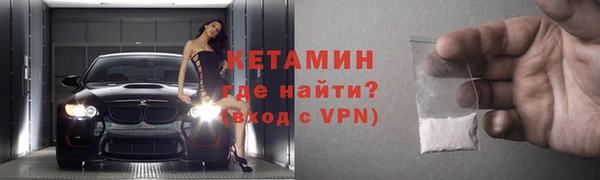 синтетический гашиш Верхний Тагил
