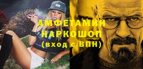 соль курить ск Верея