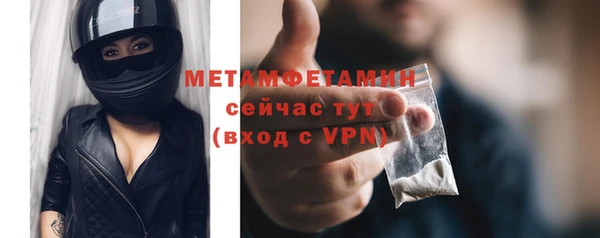 синтетический гашиш Верхний Тагил
