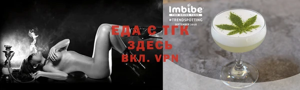 соль курить ск Верея