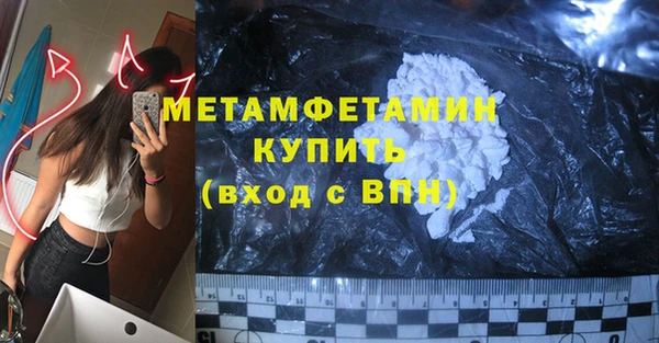 MESCALINE Верхнеуральск
