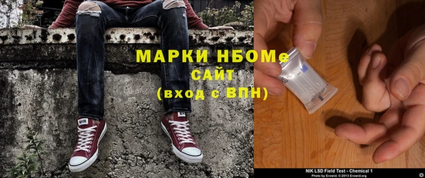 синтетический гашиш Верхний Тагил