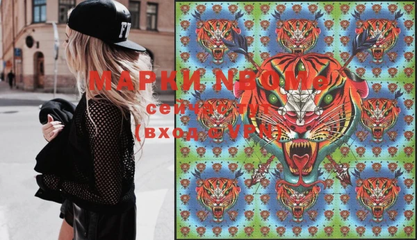 MESCALINE Верхнеуральск