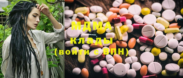 соль курить ск Верея
