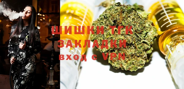соль курить ск Верея