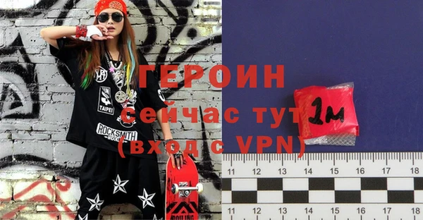 синтетический гашиш Верхний Тагил