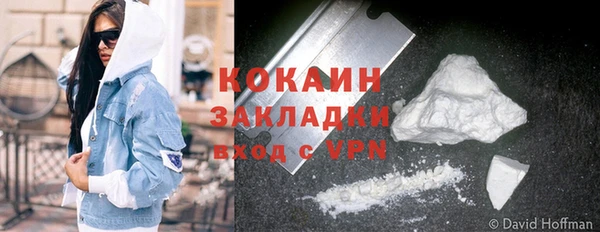 MESCALINE Верхнеуральск