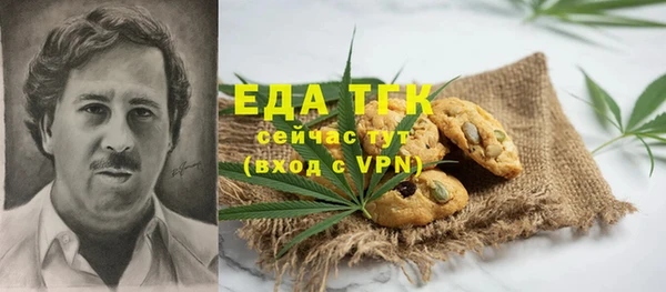 синтетический гашиш Верхний Тагил