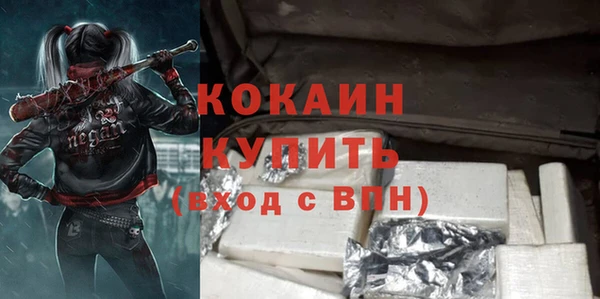 соль курить ск Верея