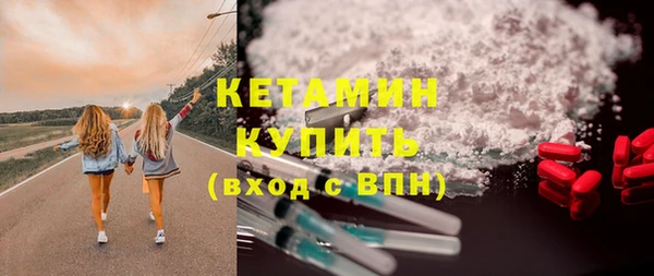 соль курить ск Верея