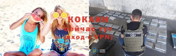 соль курить ск Верея