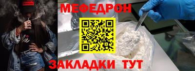 а пвп мука Краснодар