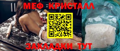 марки nbome Краснознаменск