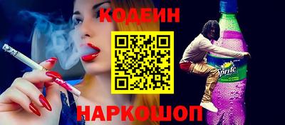 прущие грибы Краснокаменск