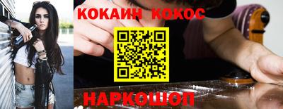 прущие грибы Краснокаменск