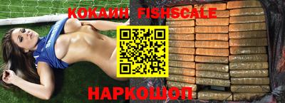 прущие грибы Краснокаменск