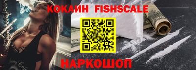 прущие грибы Краснокаменск
