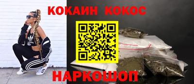 марки nbome Краснознаменск