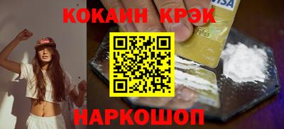 марки nbome Краснознаменск