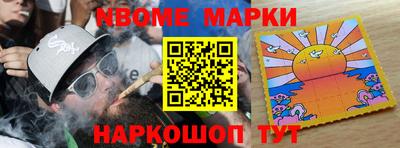 кокаин премиум Абакан