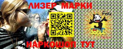 кокаин премиум Абакан